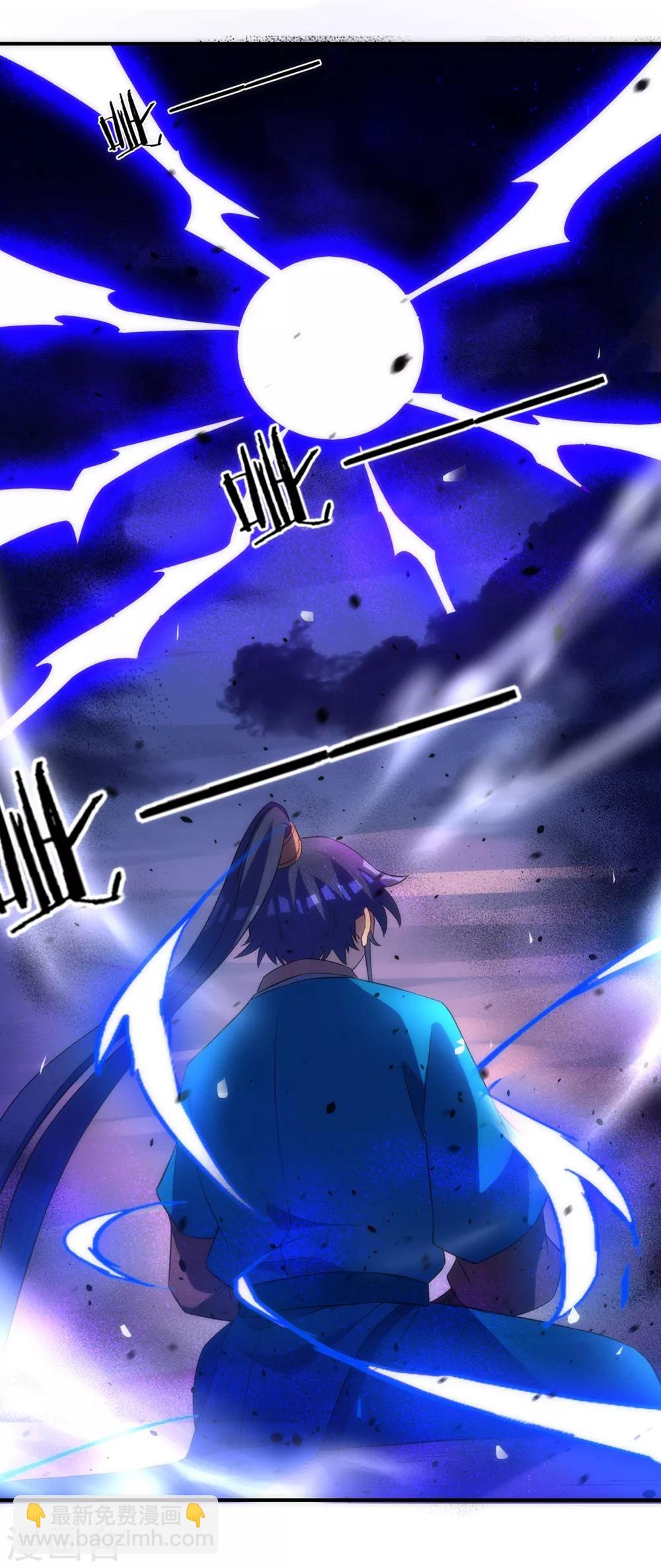 第73话 主动被雷劈-第73话