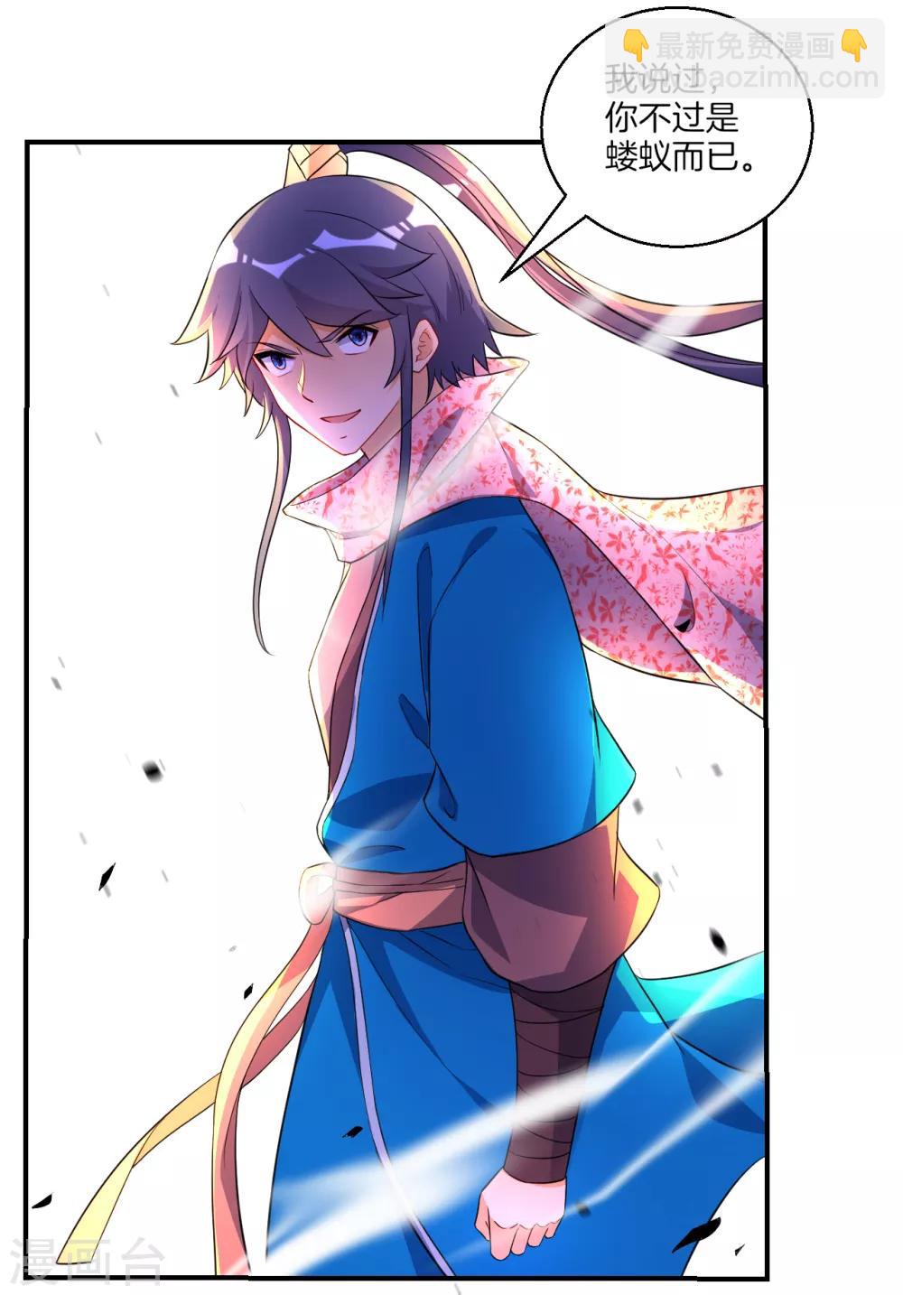 第75话 蝼蚁而已-第75话