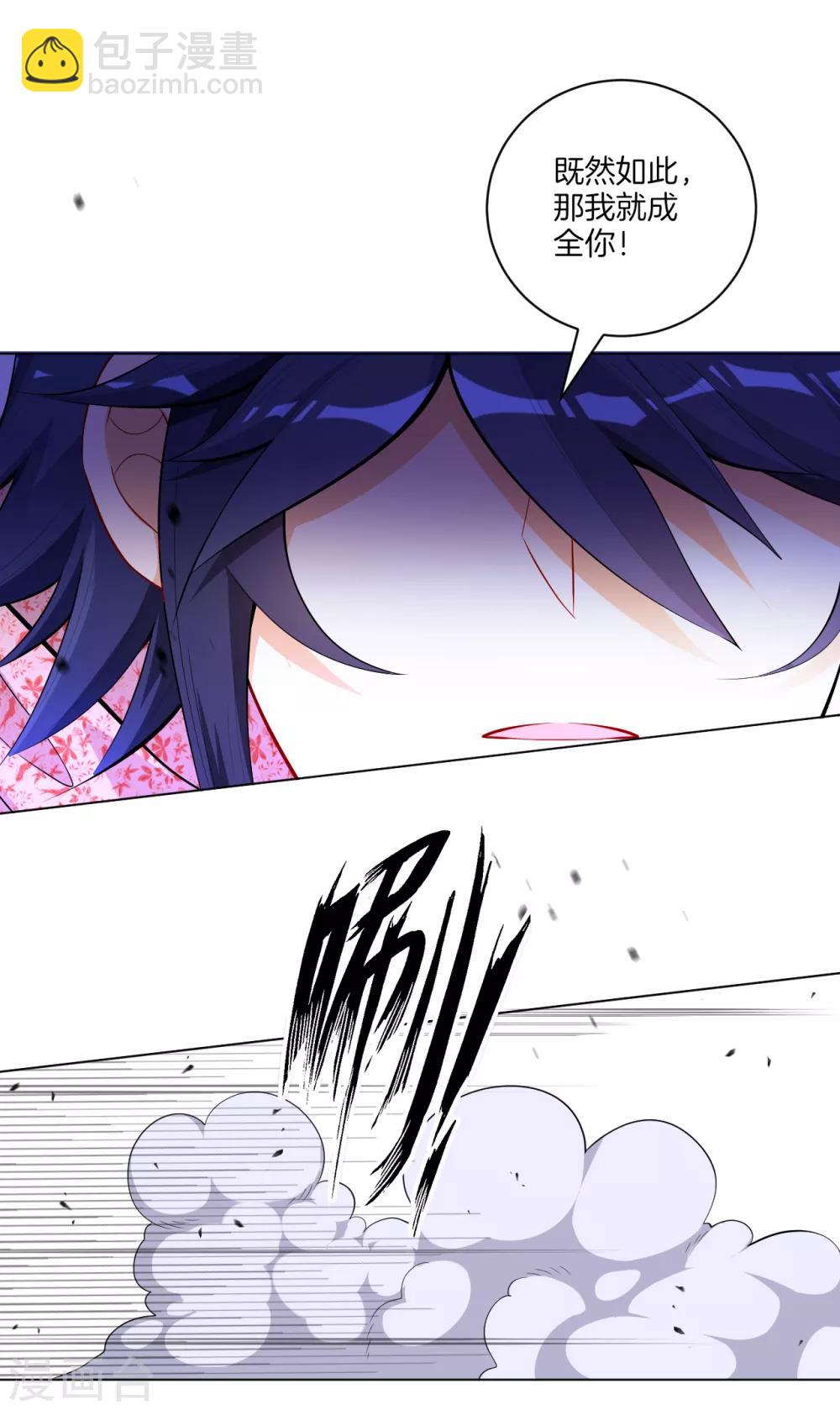 第75话 蝼蚁而已-第75话