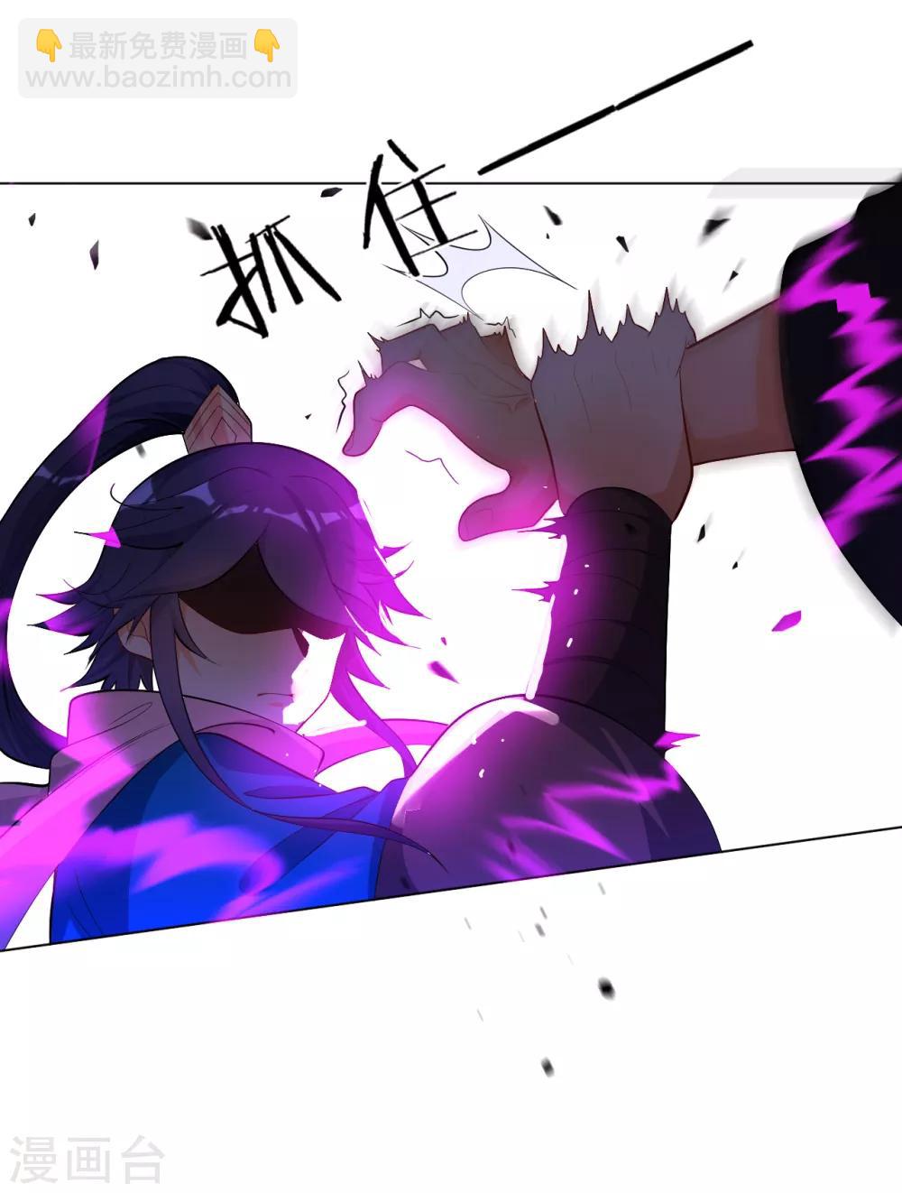 第75话 蝼蚁而已-第75话