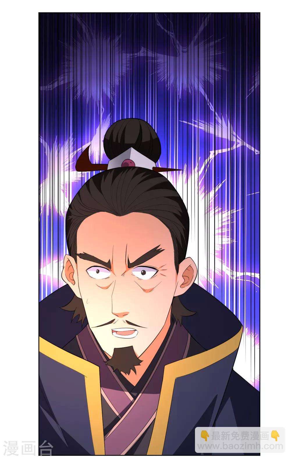 第75话 蝼蚁而已-第75话