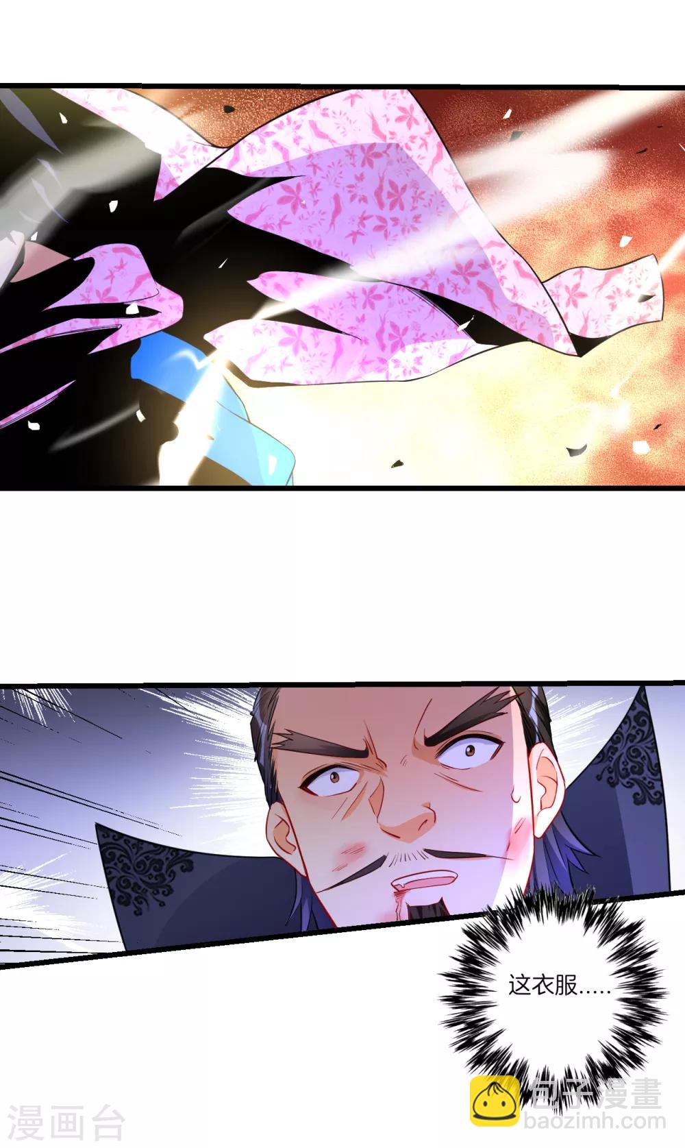 第75话 蝼蚁而已-第75话