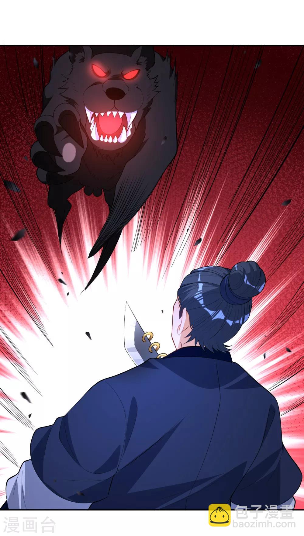 第77话 英雄救美-第77话