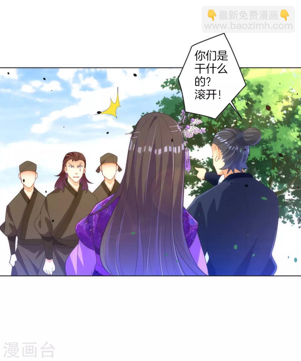 第79话 该出手了？-第79话