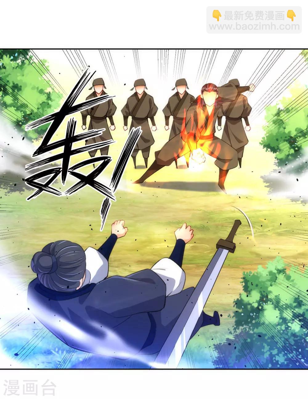 第79话 该出手了？-第79话