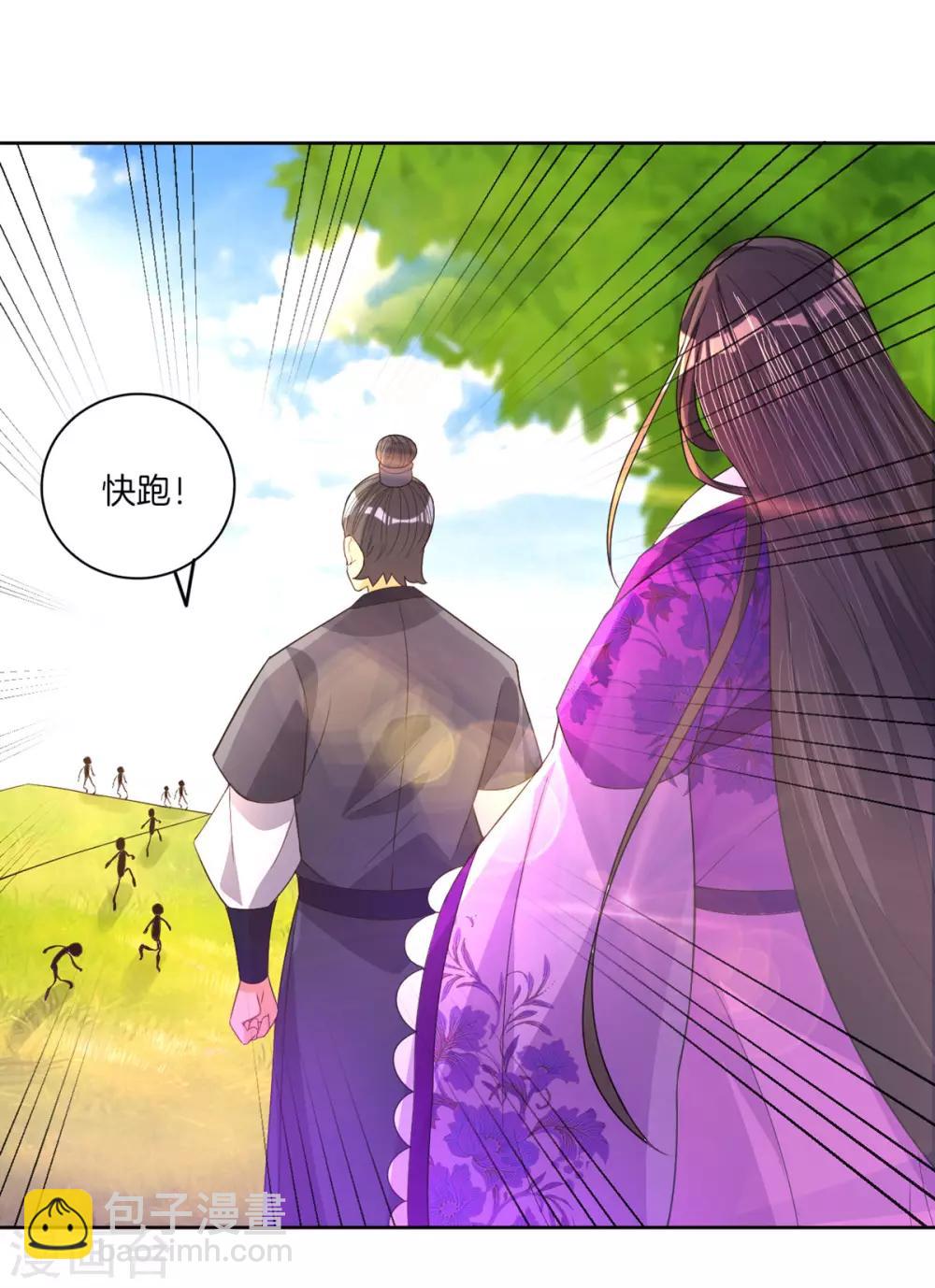 第79话 该出手了？-第79话