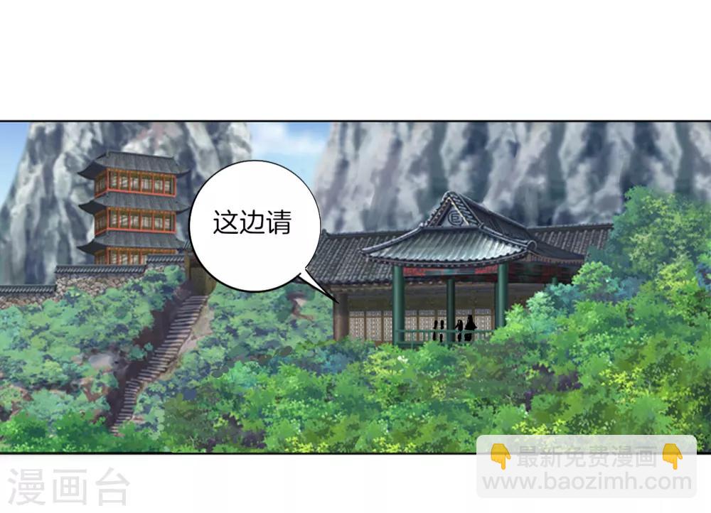 第81话 驱瘴气-第81话