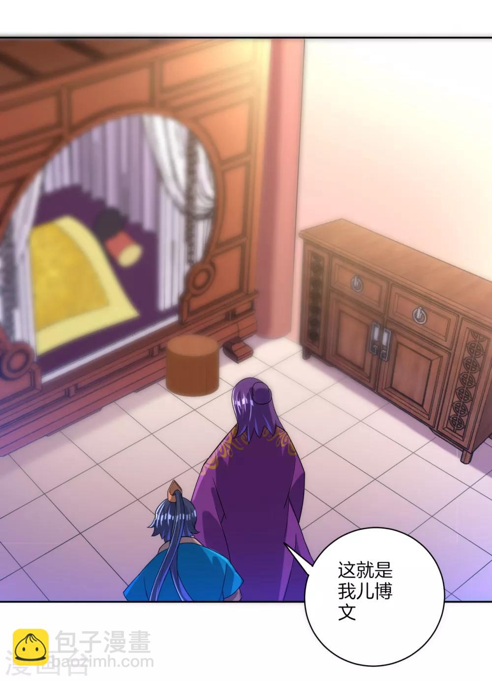 第81话 驱瘴气-第81话