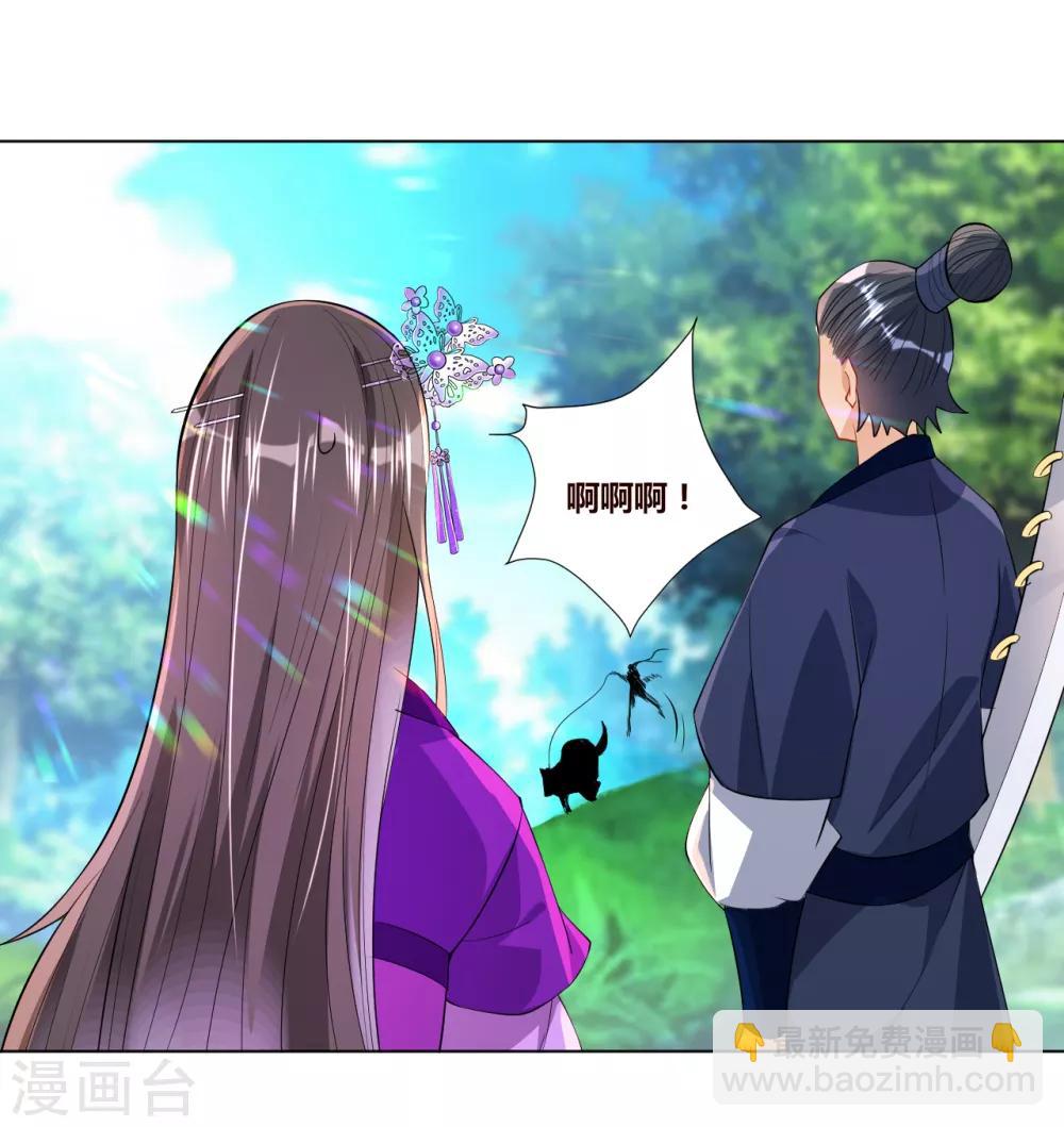 第81话 驱瘴气-第81话