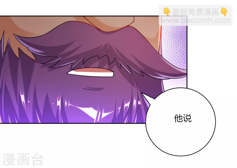 第83话 再遇赵柏-第83话
