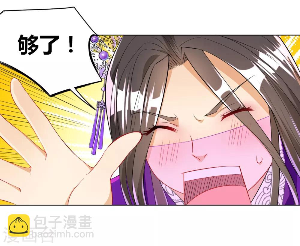 第83话 再遇赵柏-第83话