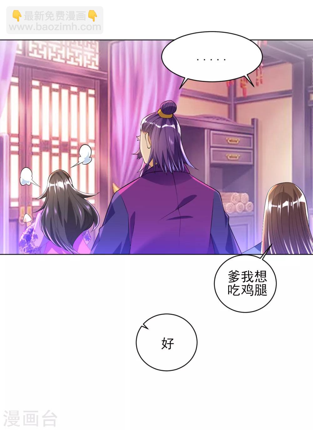 第83话 再遇赵柏-第83话