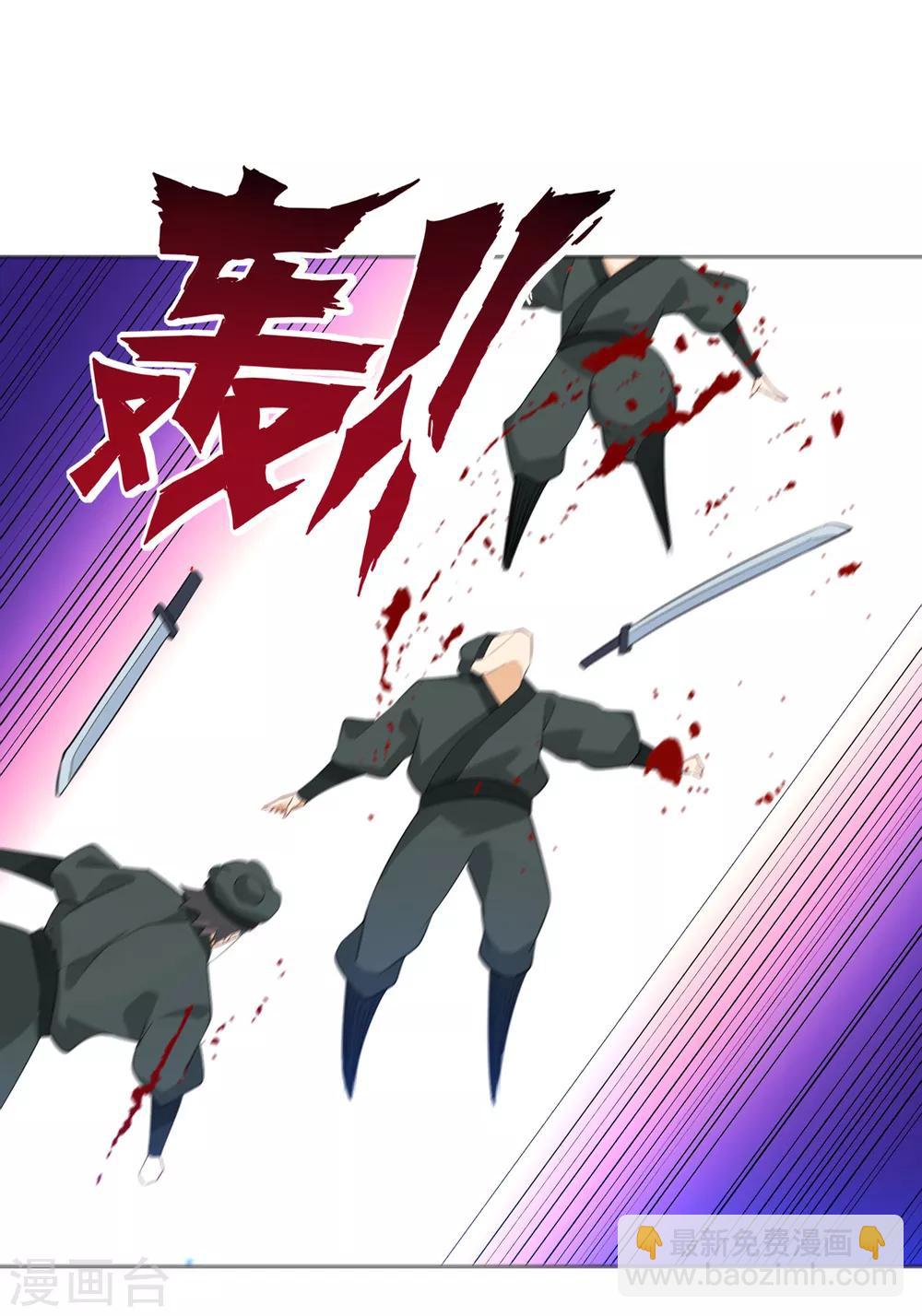 第83话 再遇赵柏-第83话
