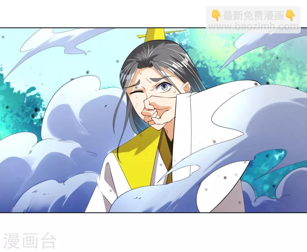 第83话 再遇赵柏-第83话