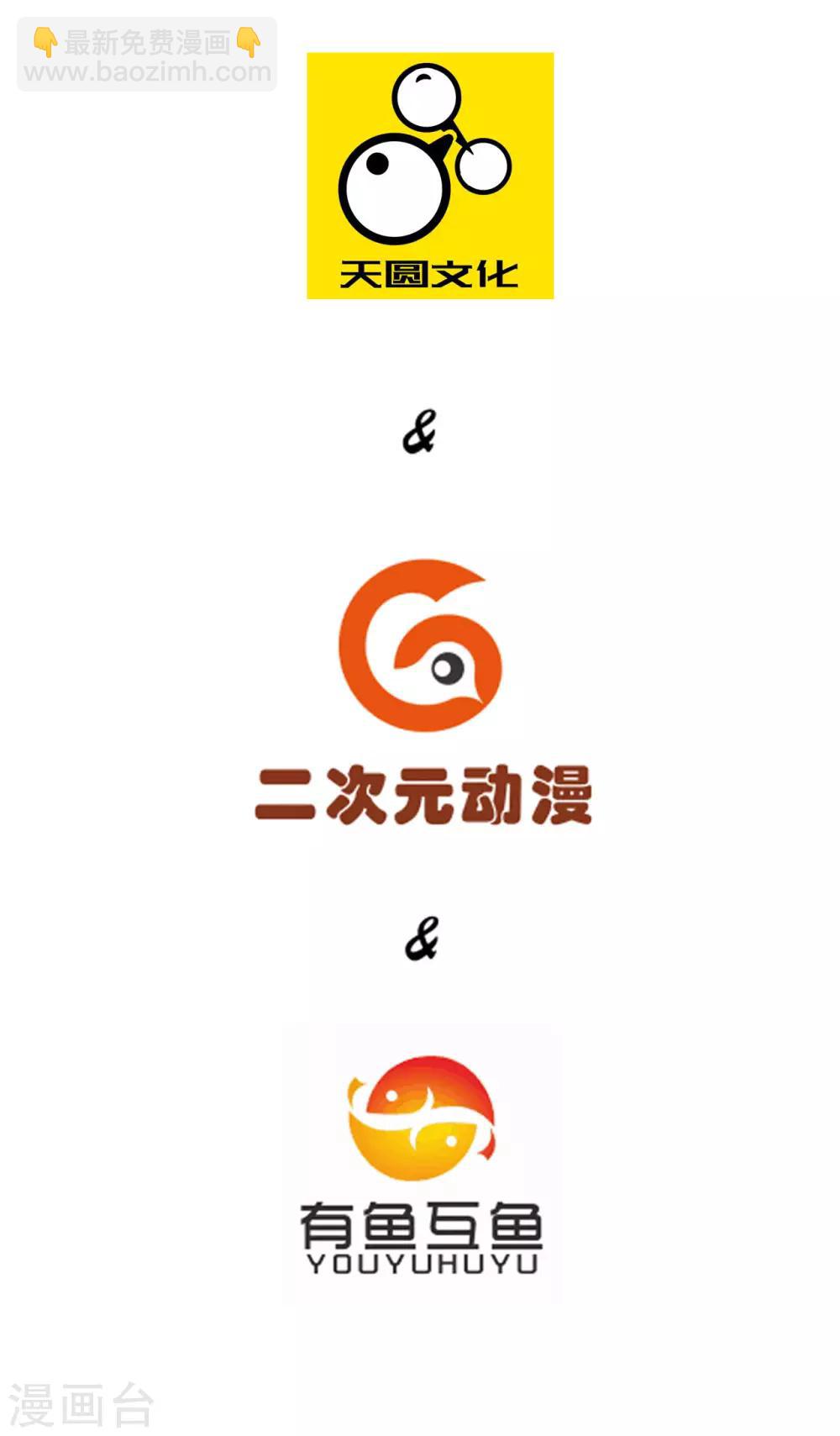 第9话 原来是五品-第9话