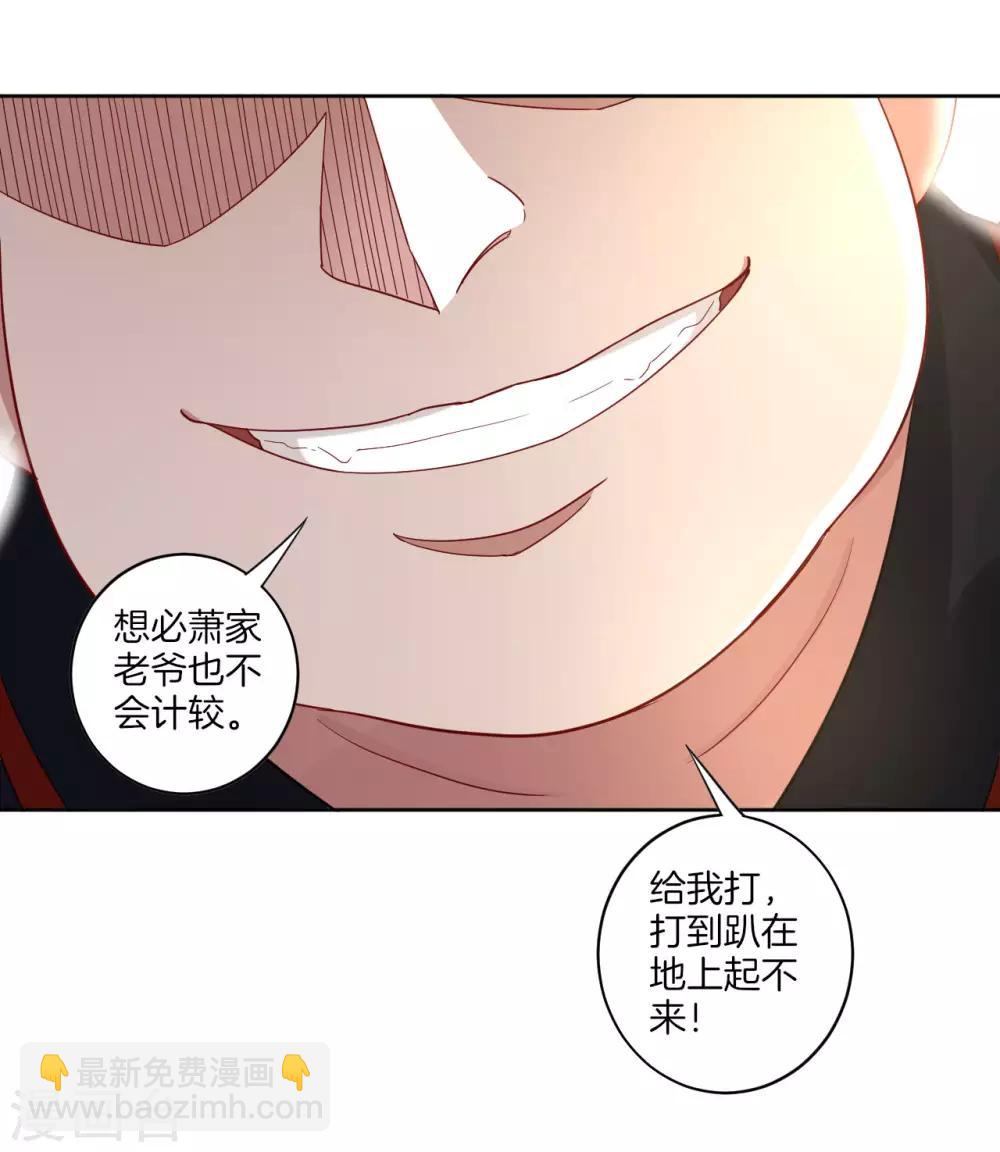 第9话 原来是五品-第9话