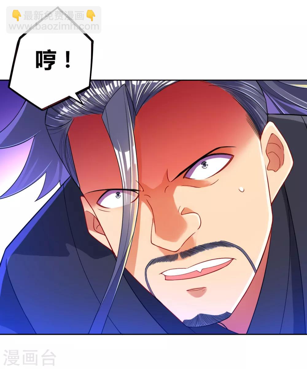 第85话 击倒二重天-第85话