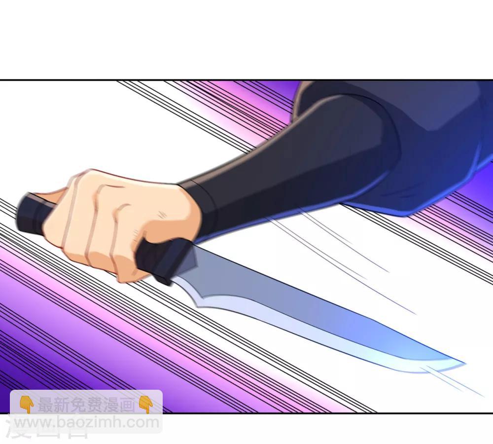 第85话 击倒二重天-第85话