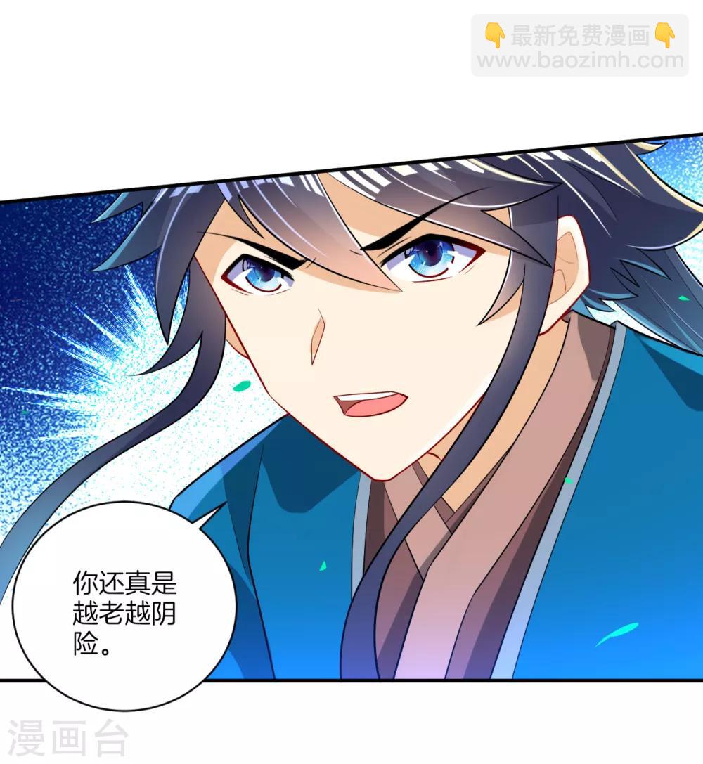 第85话 击倒二重天-第85话