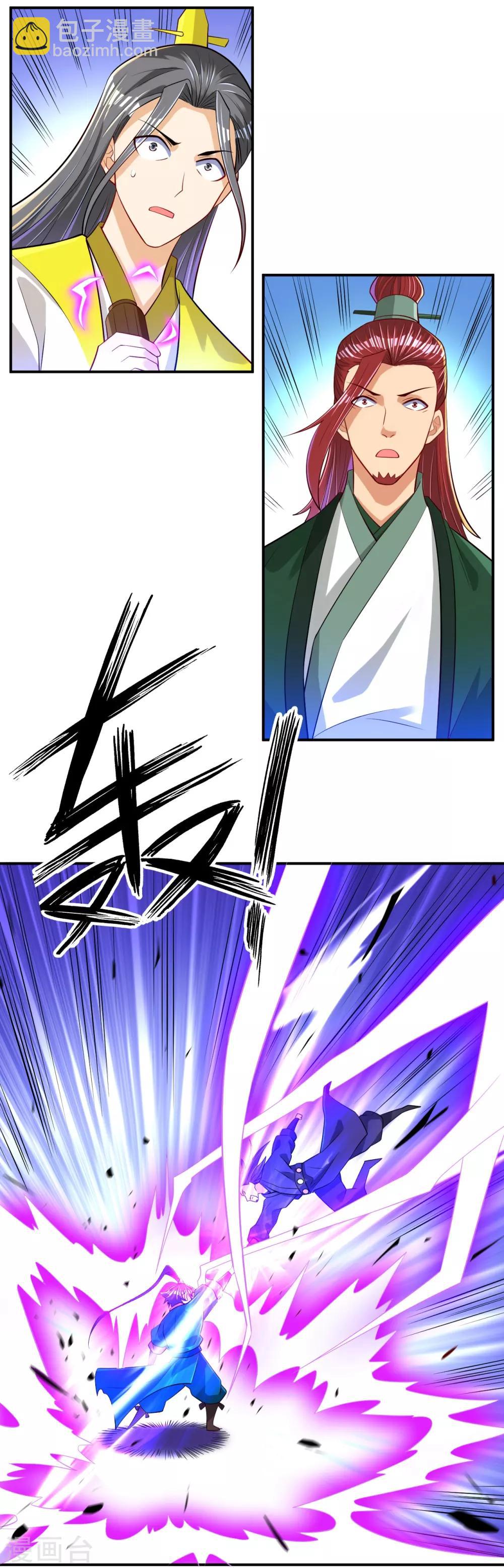 第85话 击倒二重天-第85话