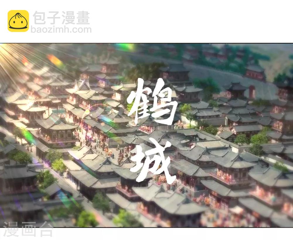 第87话 因为我是萧家家丁-第87话