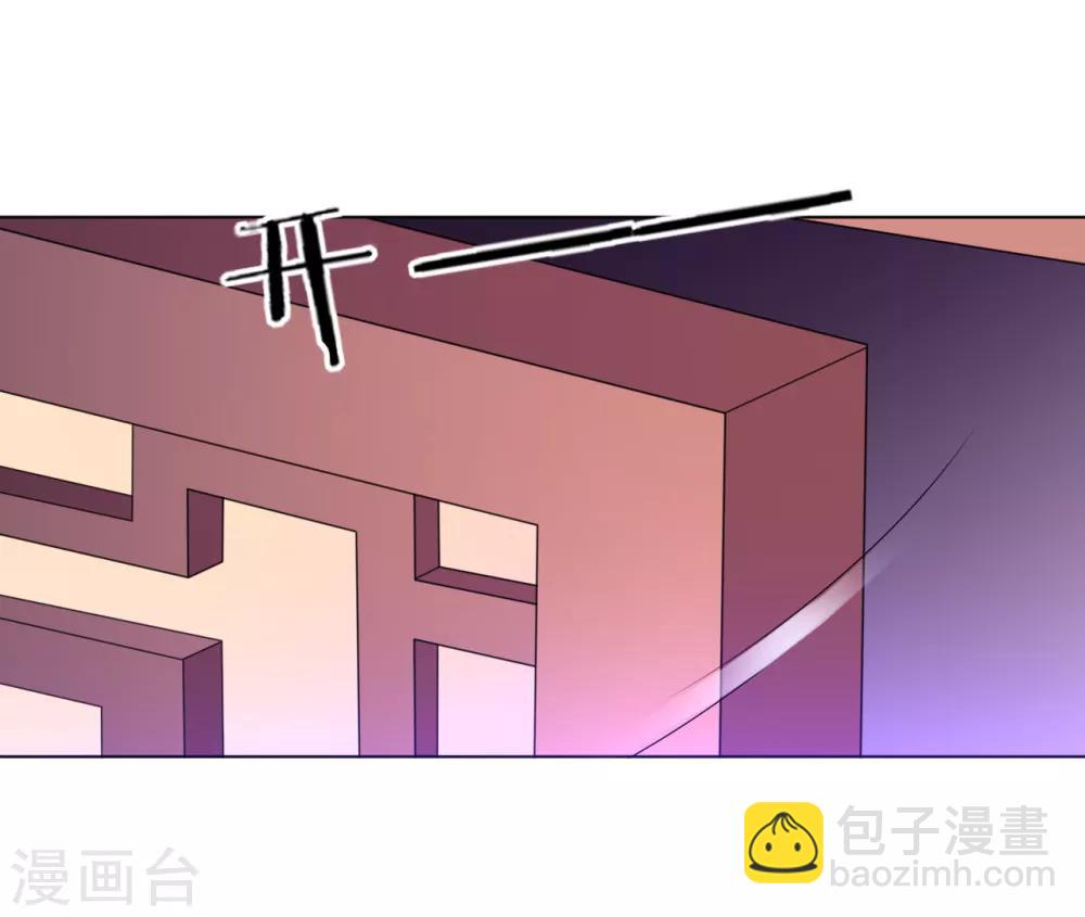 第87话 因为我是萧家家丁-第87话