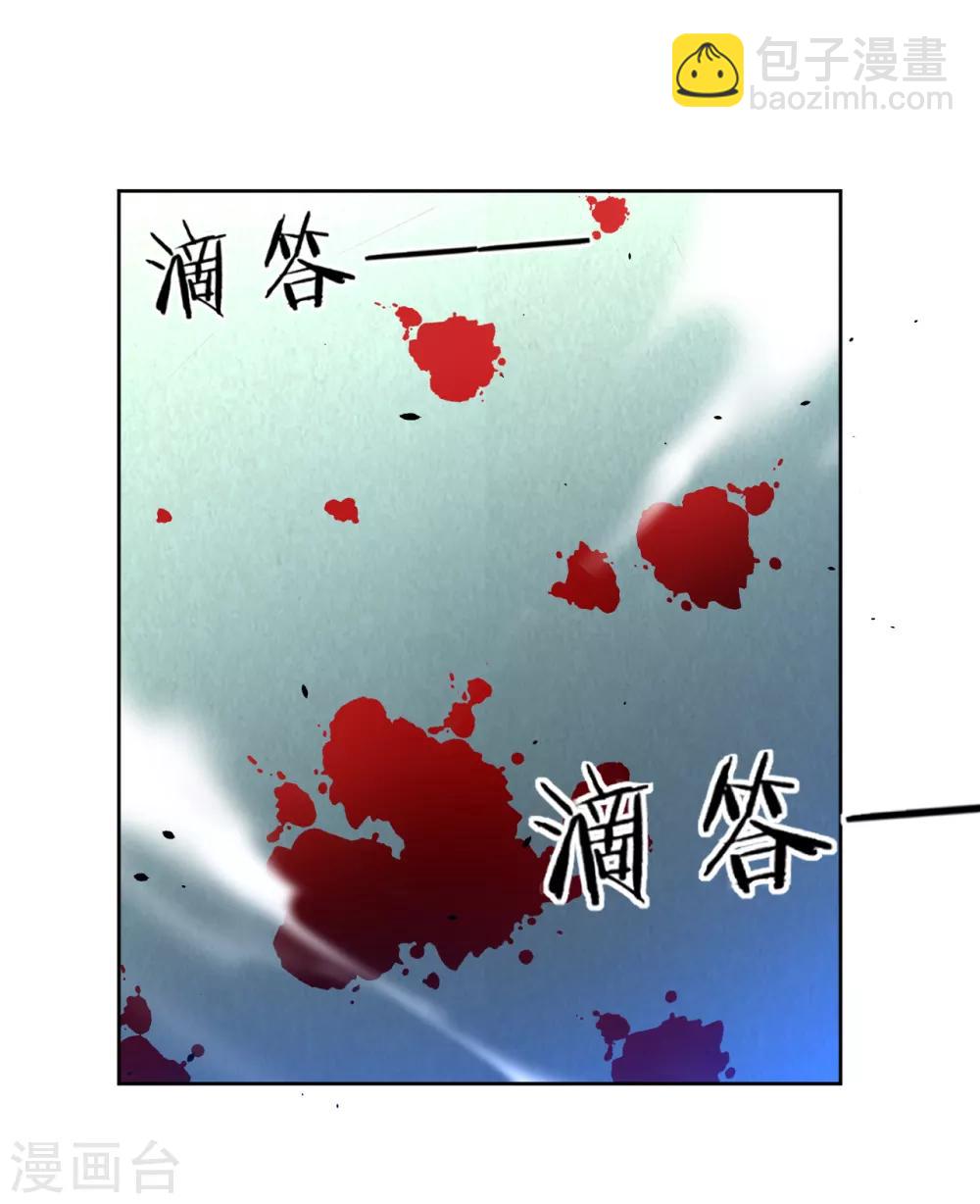 第89话 为你扫除苍蝇-第89话