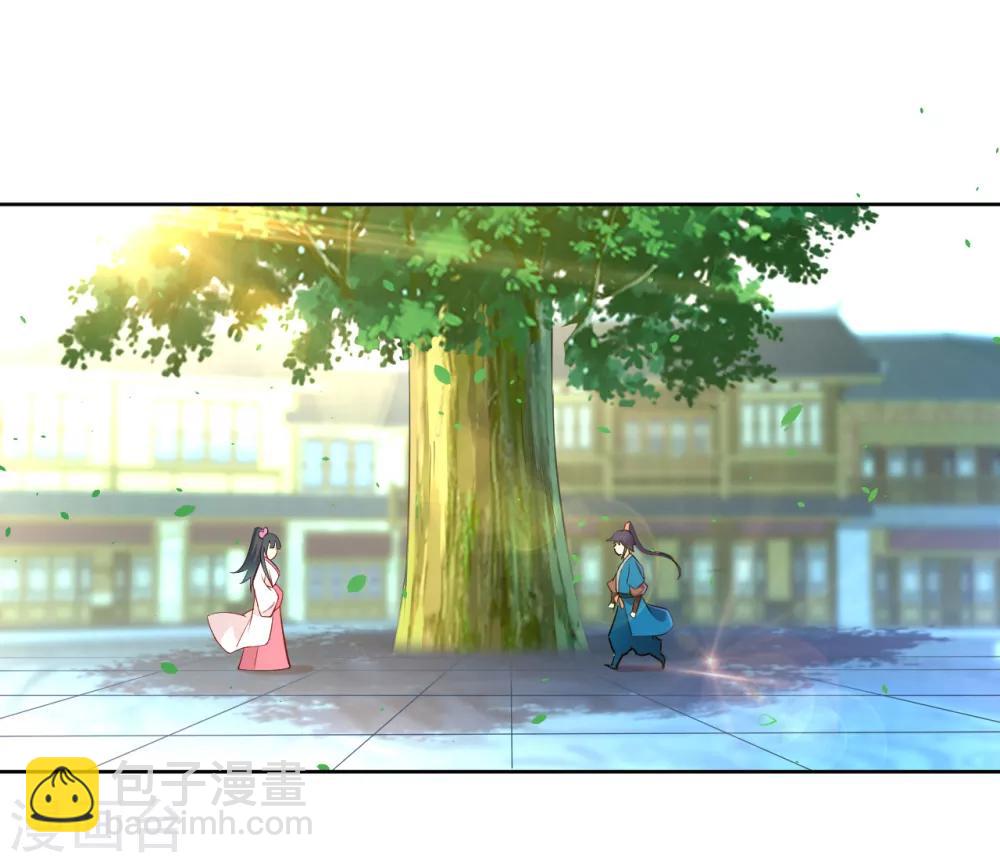 第89话 为你扫除苍蝇-第89话