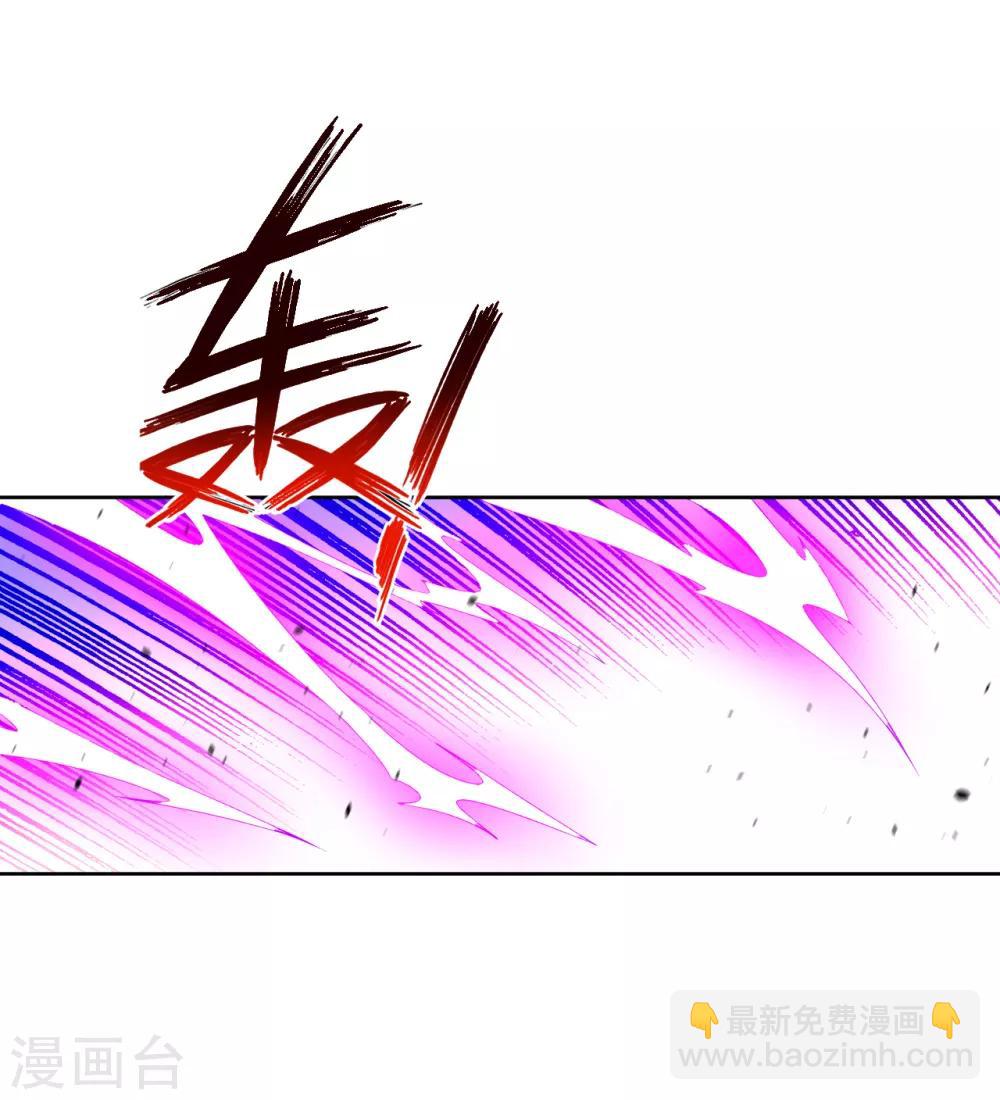 第89话 为你扫除苍蝇-第89话