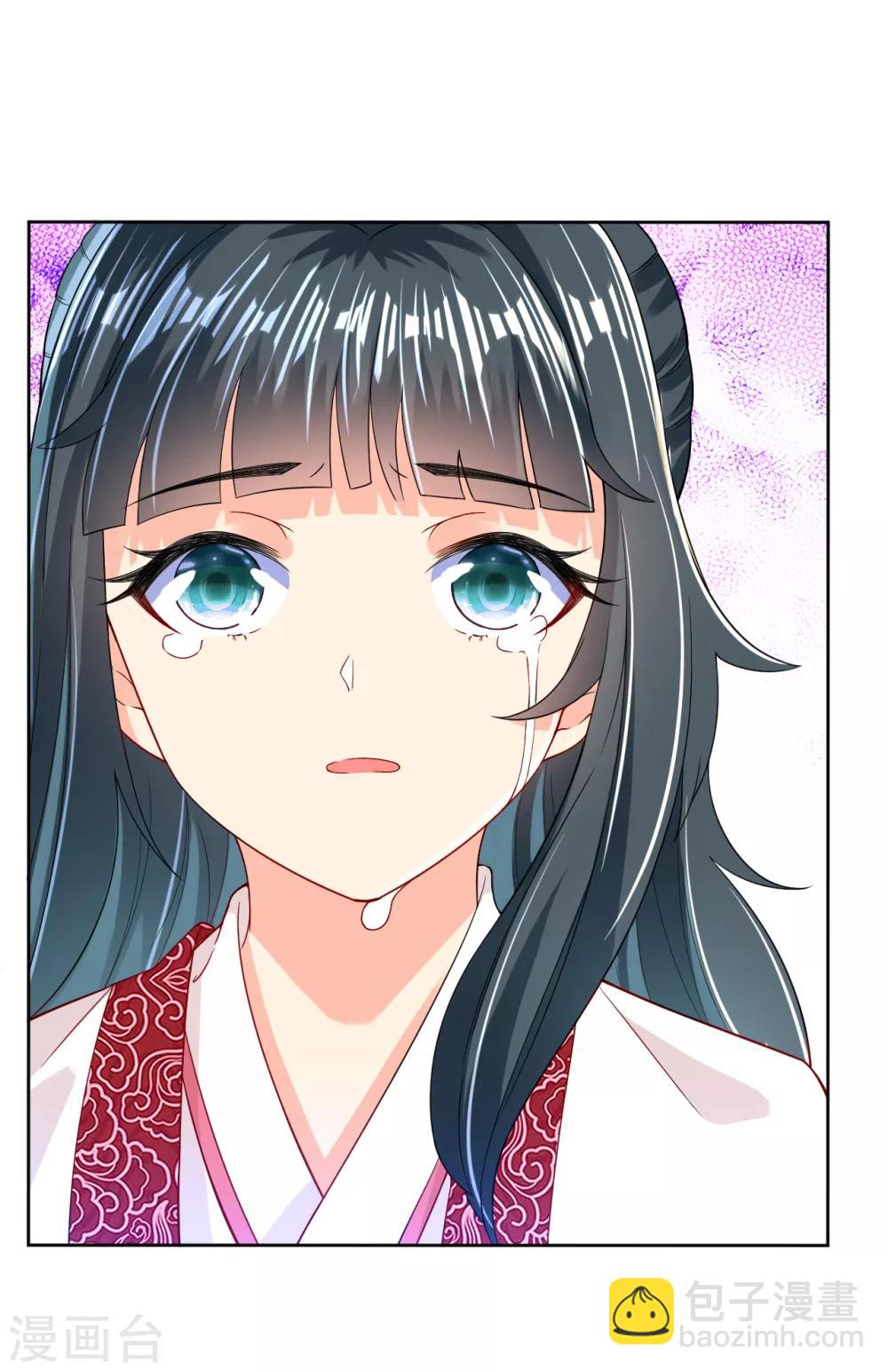 第89话 为你扫除苍蝇-第89话