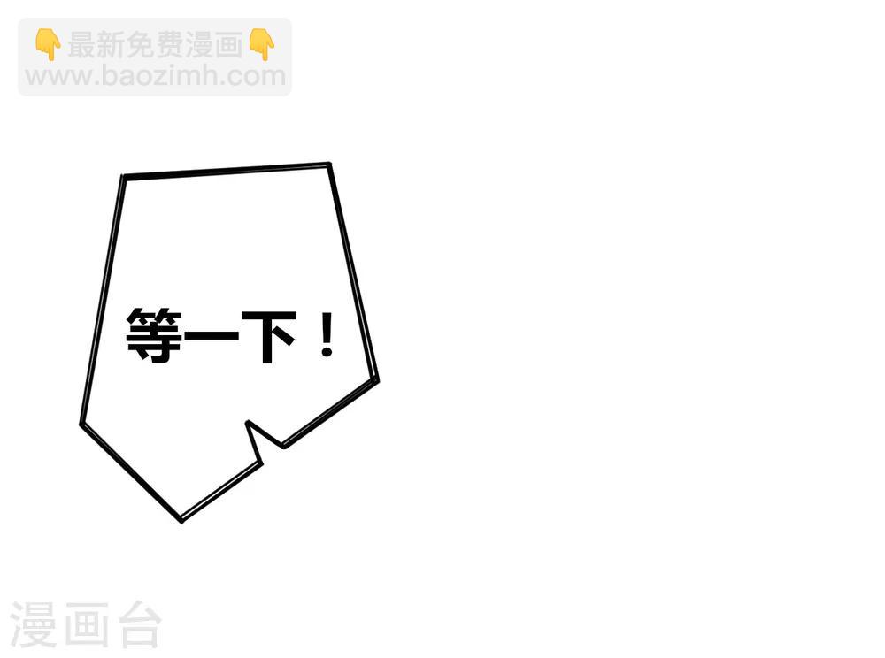 第89话 为你扫除苍蝇-第89话