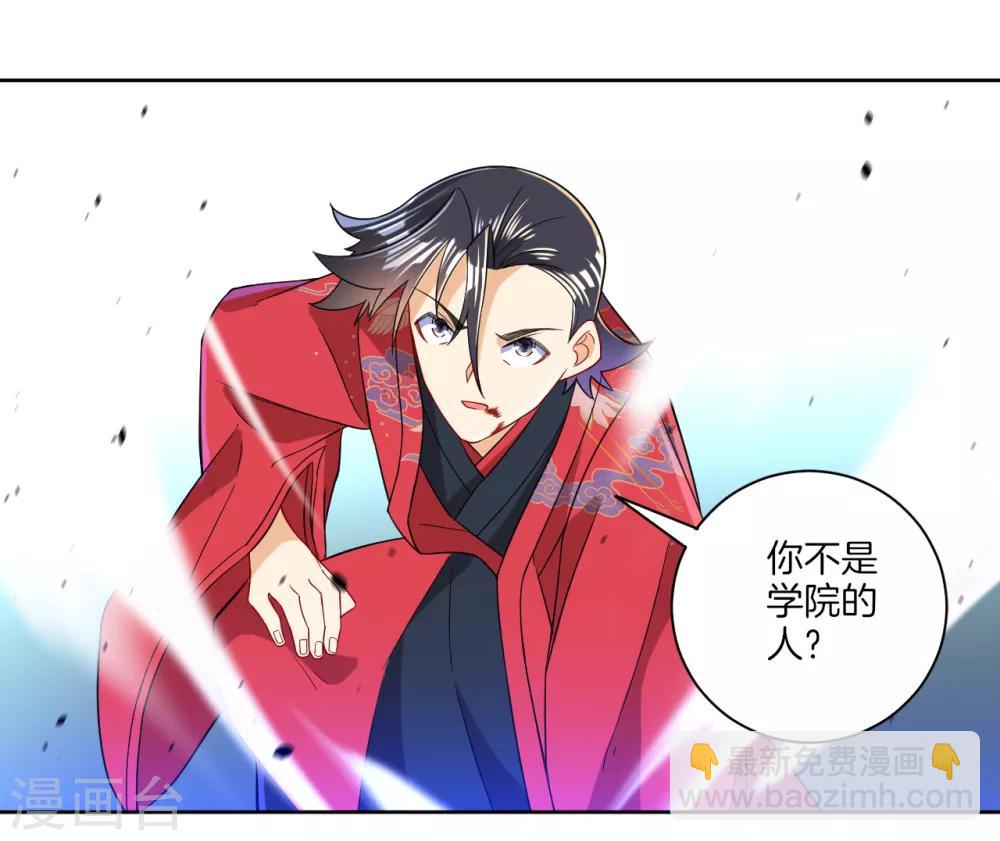第89话 为你扫除苍蝇-第89话
