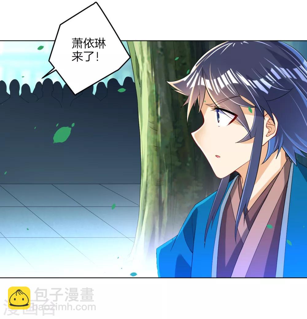 第89话 为你扫除苍蝇-第89话