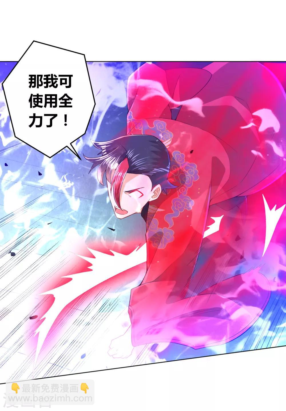 第89话 为你扫除苍蝇-第89话