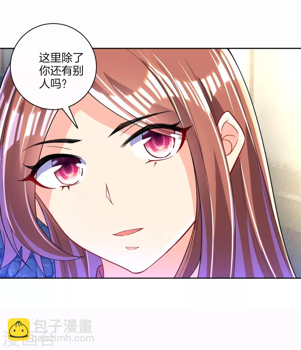第91话 展现灵气-第91话