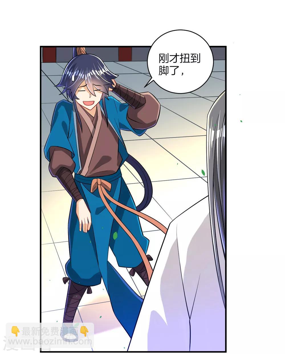 第91话 展现灵气-第91话