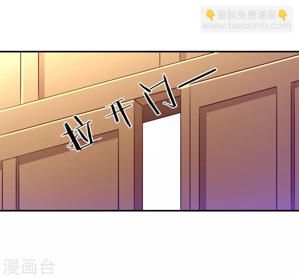 第91话 展现灵气-第91话