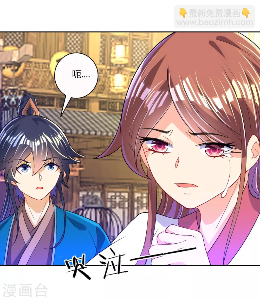 第91话 展现灵气-第91话