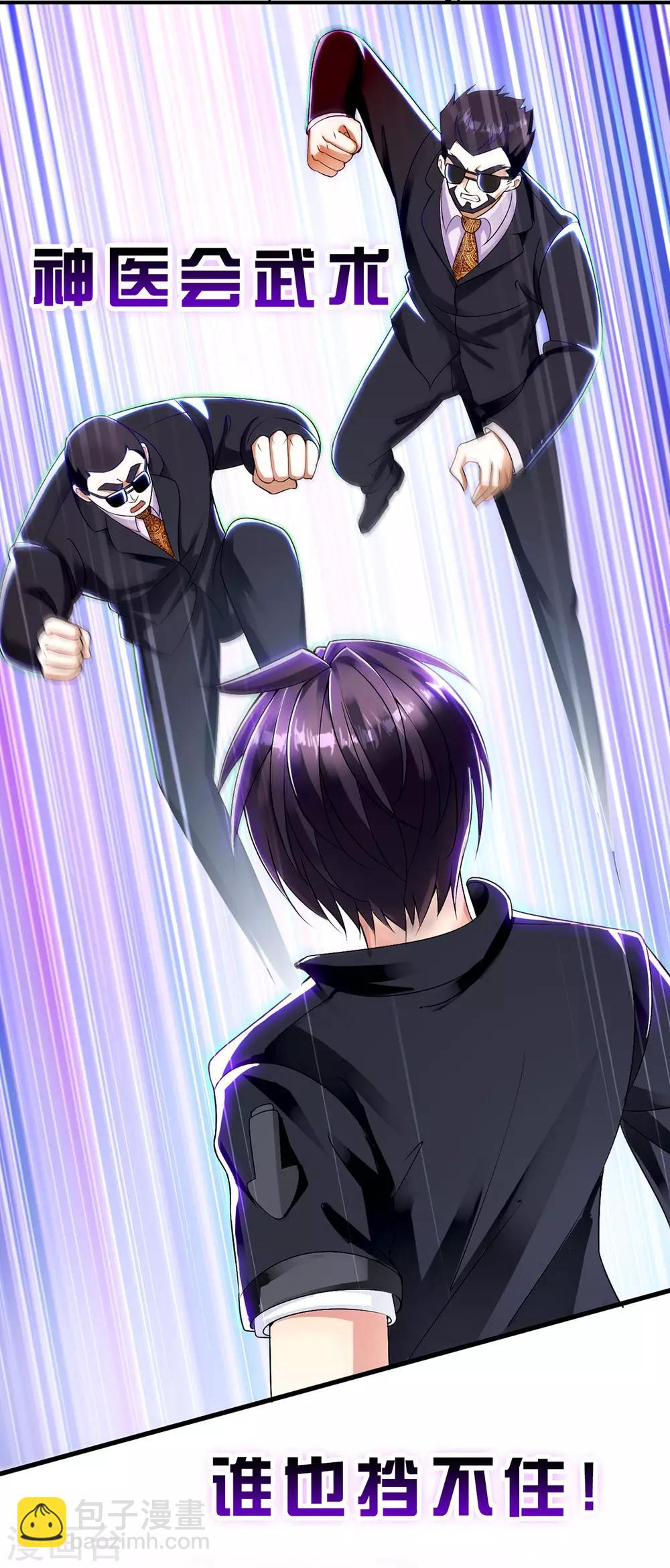 预告-第1话