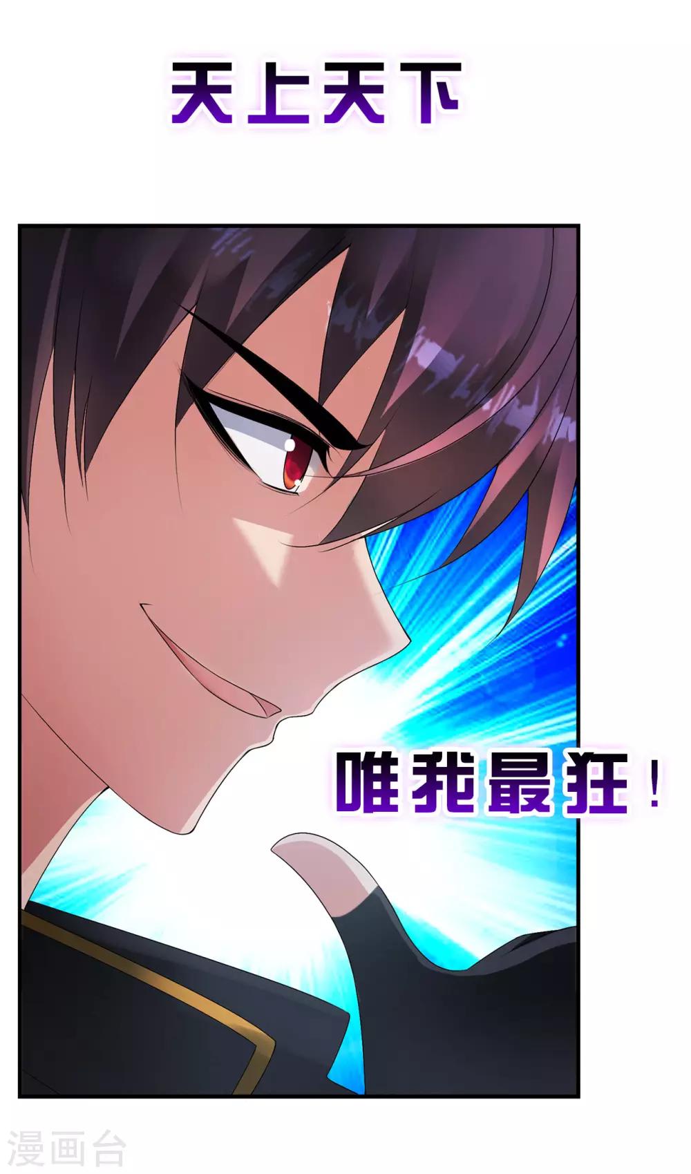 预告-第1话