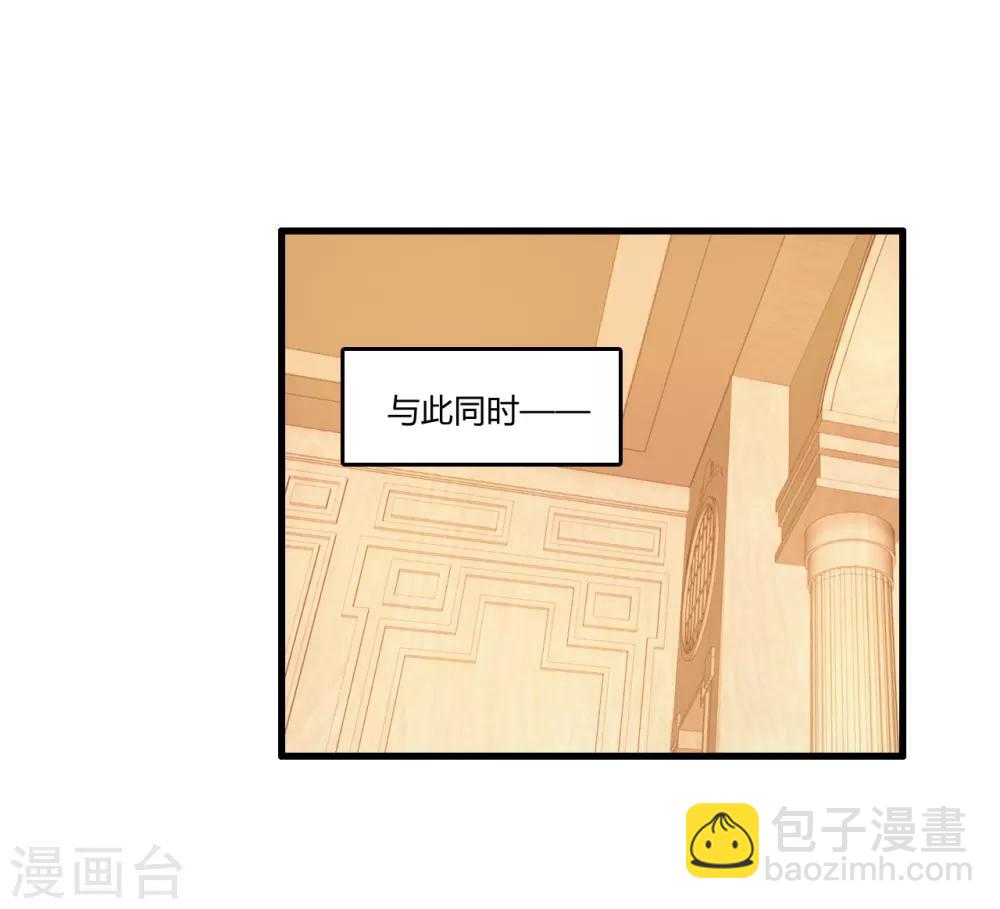 第10话 绅士的品格-第11话