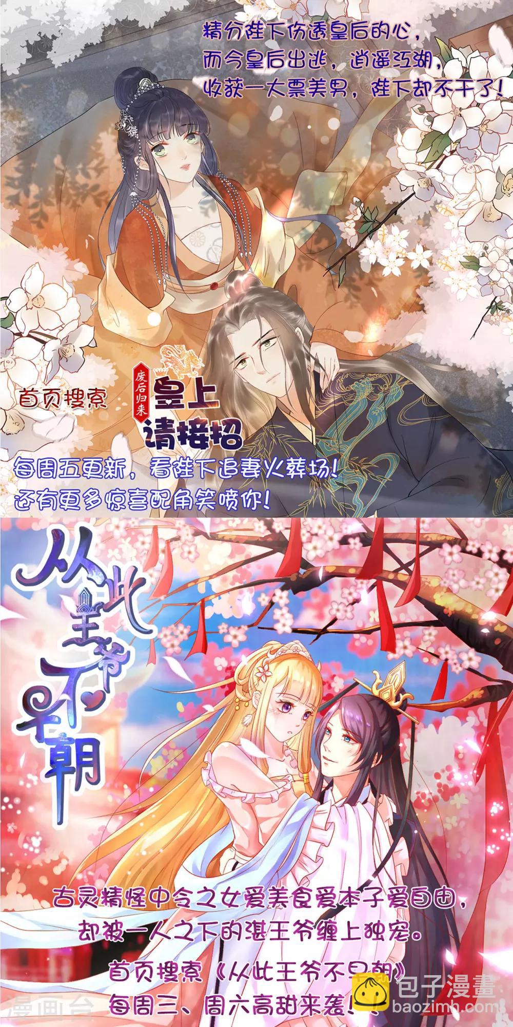 第10话 绅士的品格-第11话