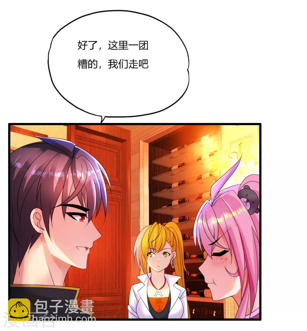 第10话 绅士的品格-第11话