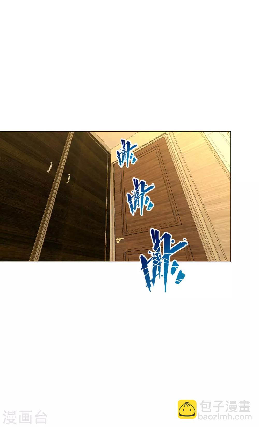 第88话 羊入虎口1-第101话