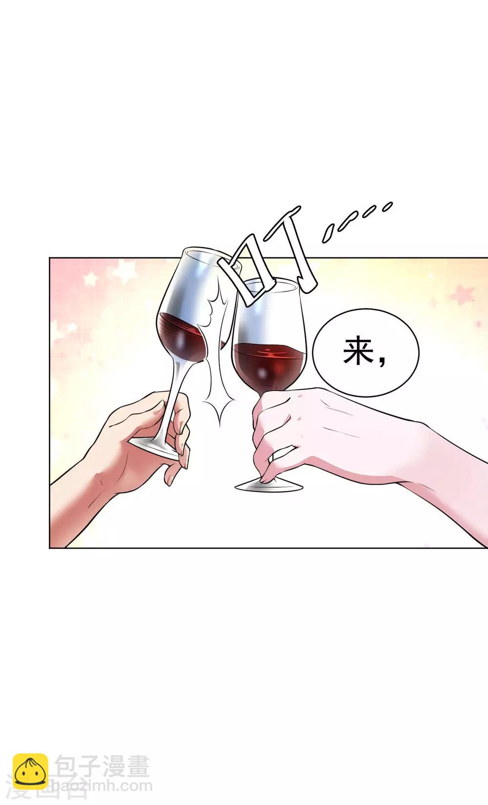 第88话 羊入虎口1-第101话