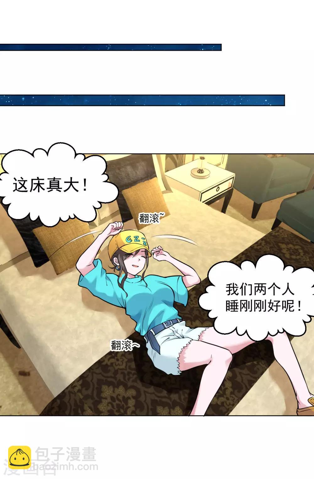 第88话 羊入虎口1-第101话