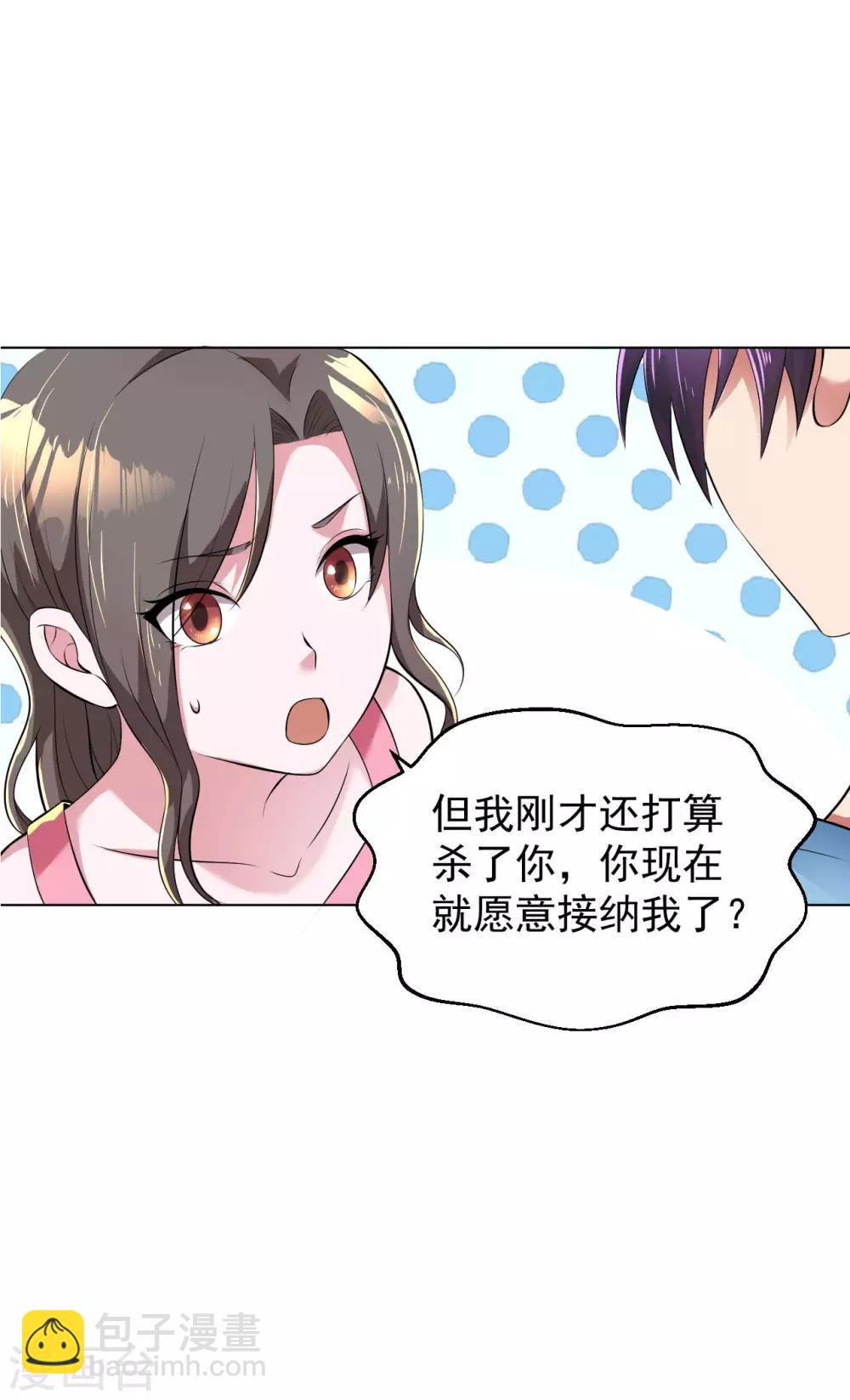 第90话 候补勾魂使-第103话