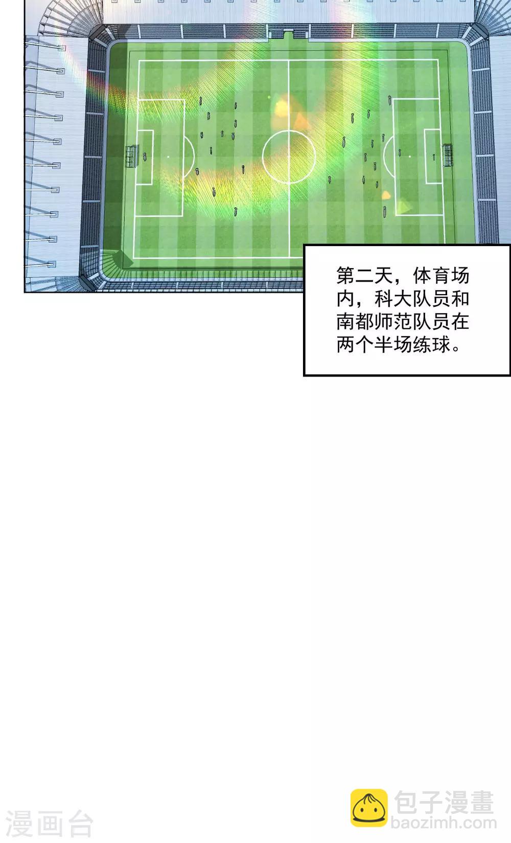 第90话 候补勾魂使-第103话