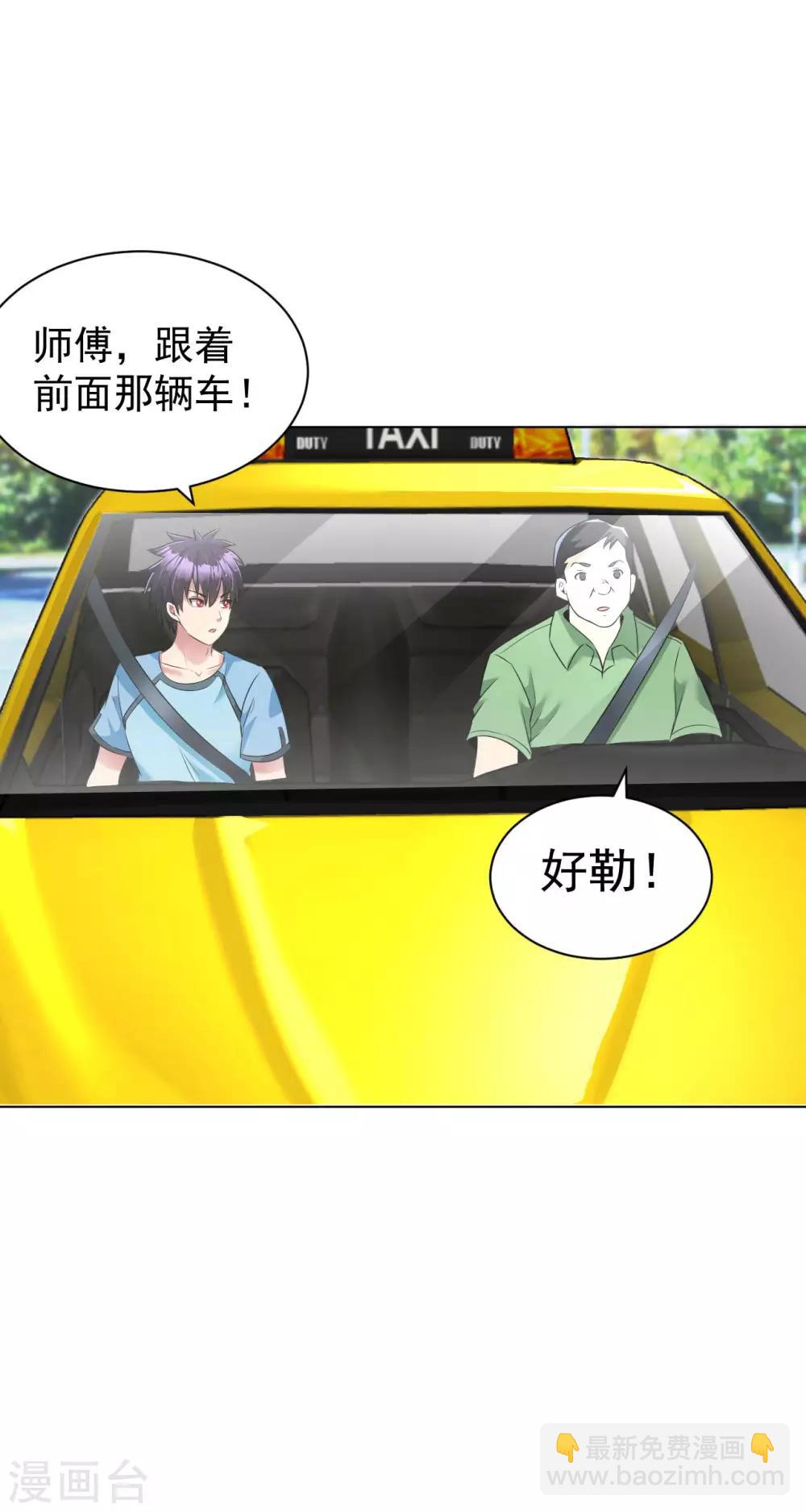 第92话 熟悉的身影-第105话