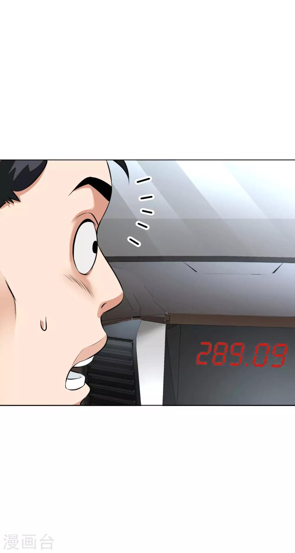 第92话 熟悉的身影-第105话